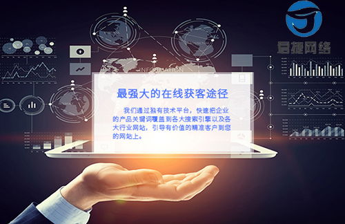 洛陽網(wǎng)絡(luò)推廣的有效方法與網(wǎng)絡(luò)工程優(yōu)化技巧