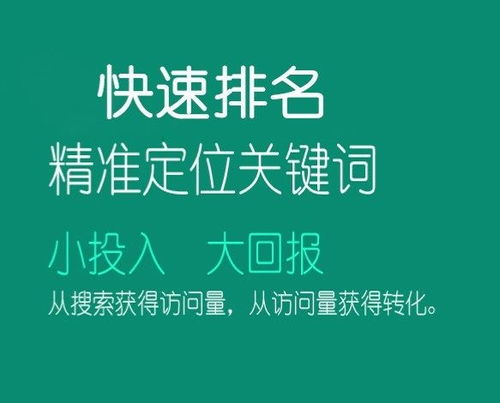 祁連地區網絡廣告投放成本解析與商贏網絡科技網絡工程服務推薦