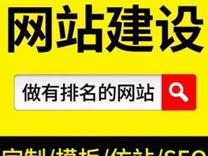 北京亞運村網站建設與推廣一站式服務