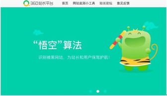 數(shù)字消費的安全長城 315聚焦網(wǎng)絡(luò)安全，技術(shù)護(hù)航億萬用戶